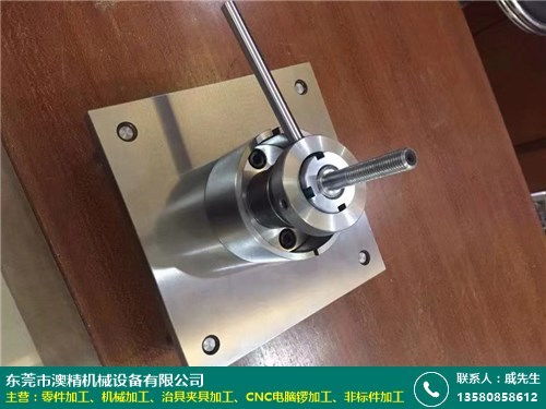 紹興零件加工報(bào)價(jià)服務(wù)品質(zhì)可靠——澳精機(jī)械專精樂(lè)器及配件加工